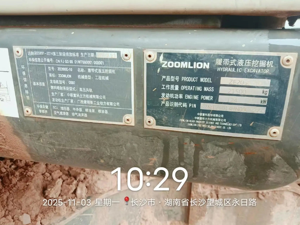 ZE205E‑10‑0272 | 2022/11 | 2835 hours | Changsha — Bucket included