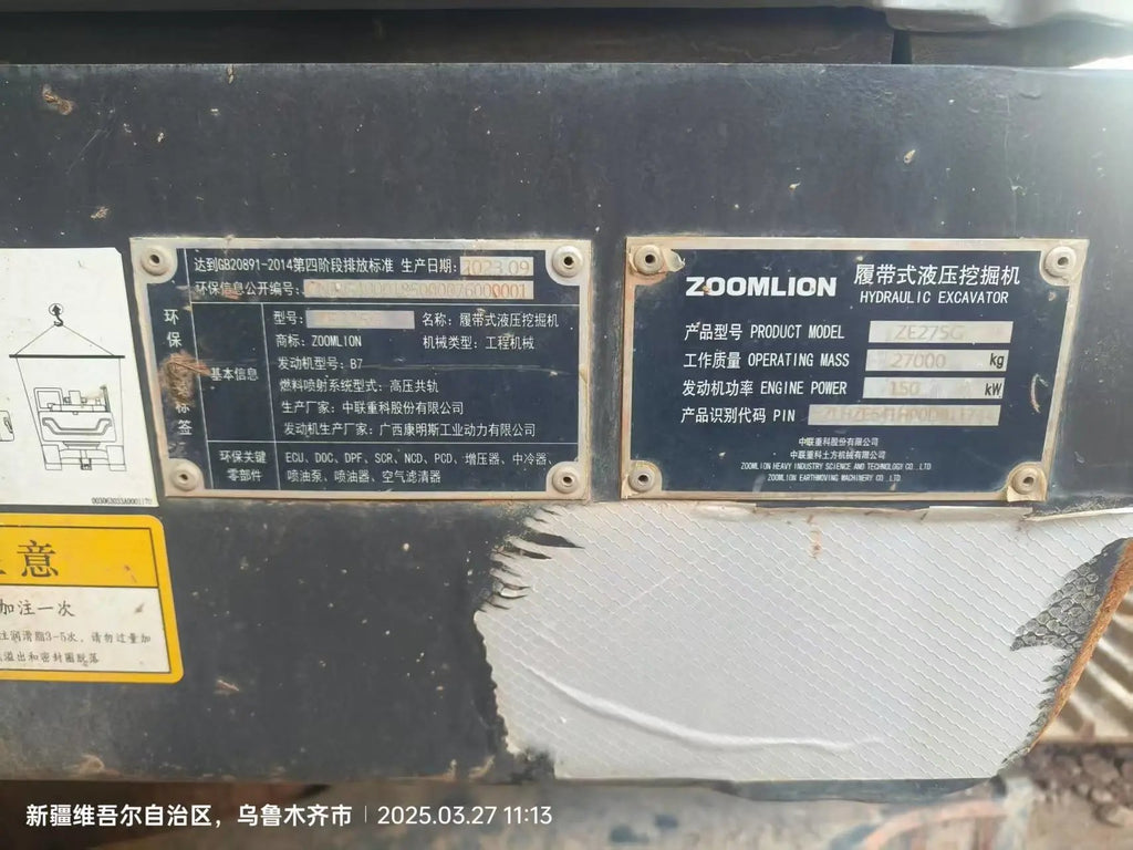 ZE275G‑1174 | 2023 | 1,391 h | Urumqi — Standard digging bucket
