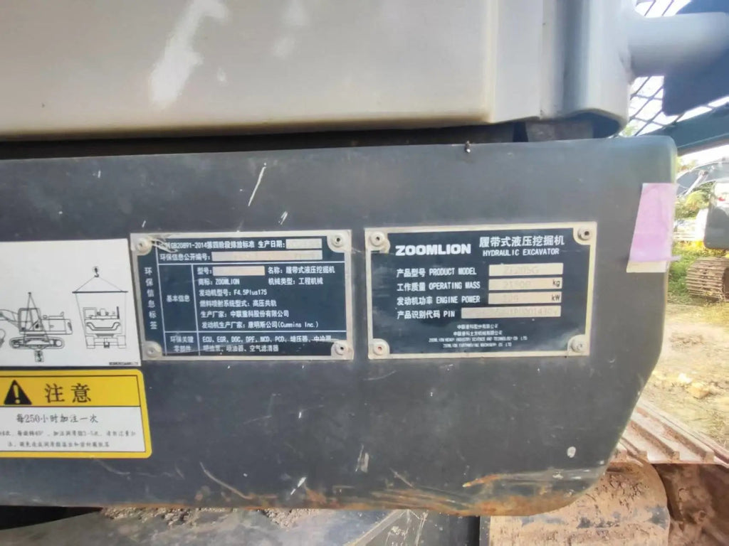 ZE205G‑1430 | Zoomlion | 2023/06 | 249 hours | Huizhou — Standard bucket