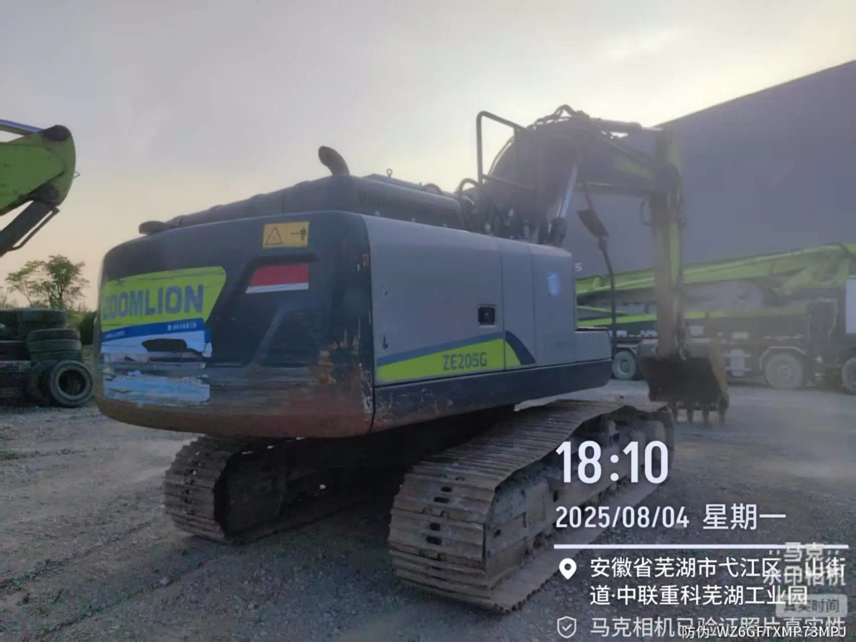ZE205G‑1065 | 2023 | 1692 hours | Wuhu — No bucket