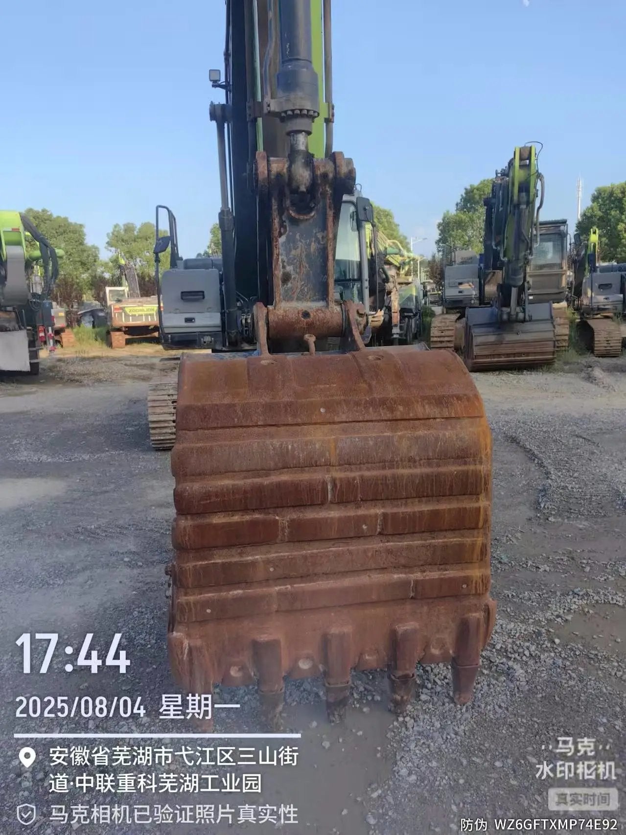 ZE205G‑1065 | 2023 | 1692 hours | Wuhu — No bucket