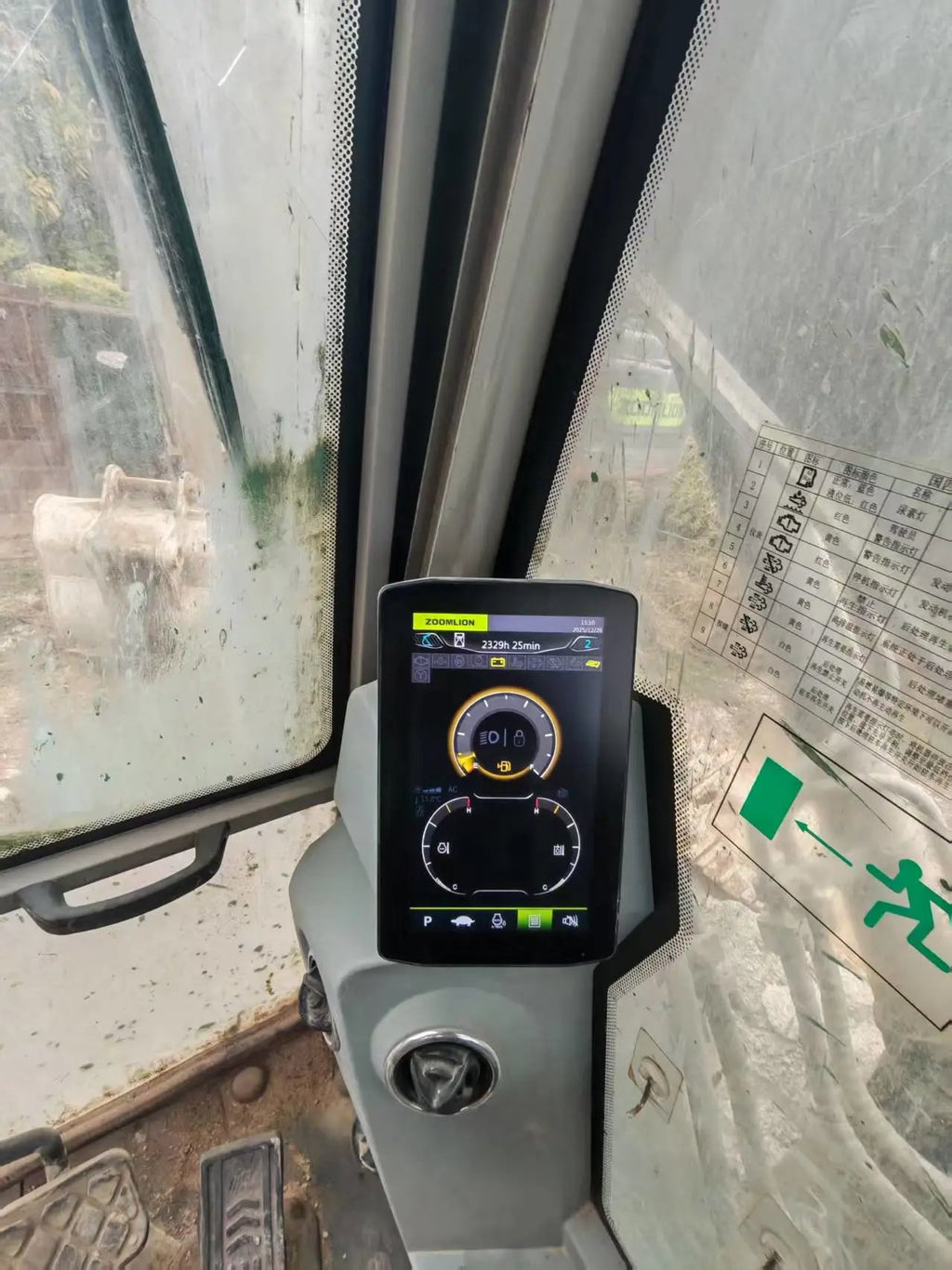 ZE205G‑1061 | 2023 | 2329 hours | Huizhou — Bucket included