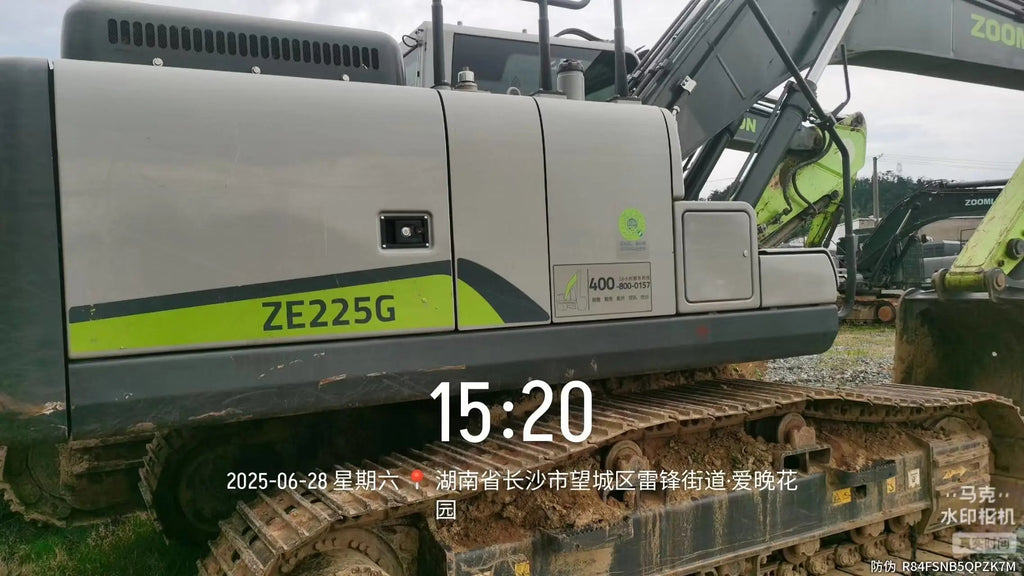 ZE205GPlus‑1185 | 2023 | 364 hours | Changsha Baima — Standard bucket