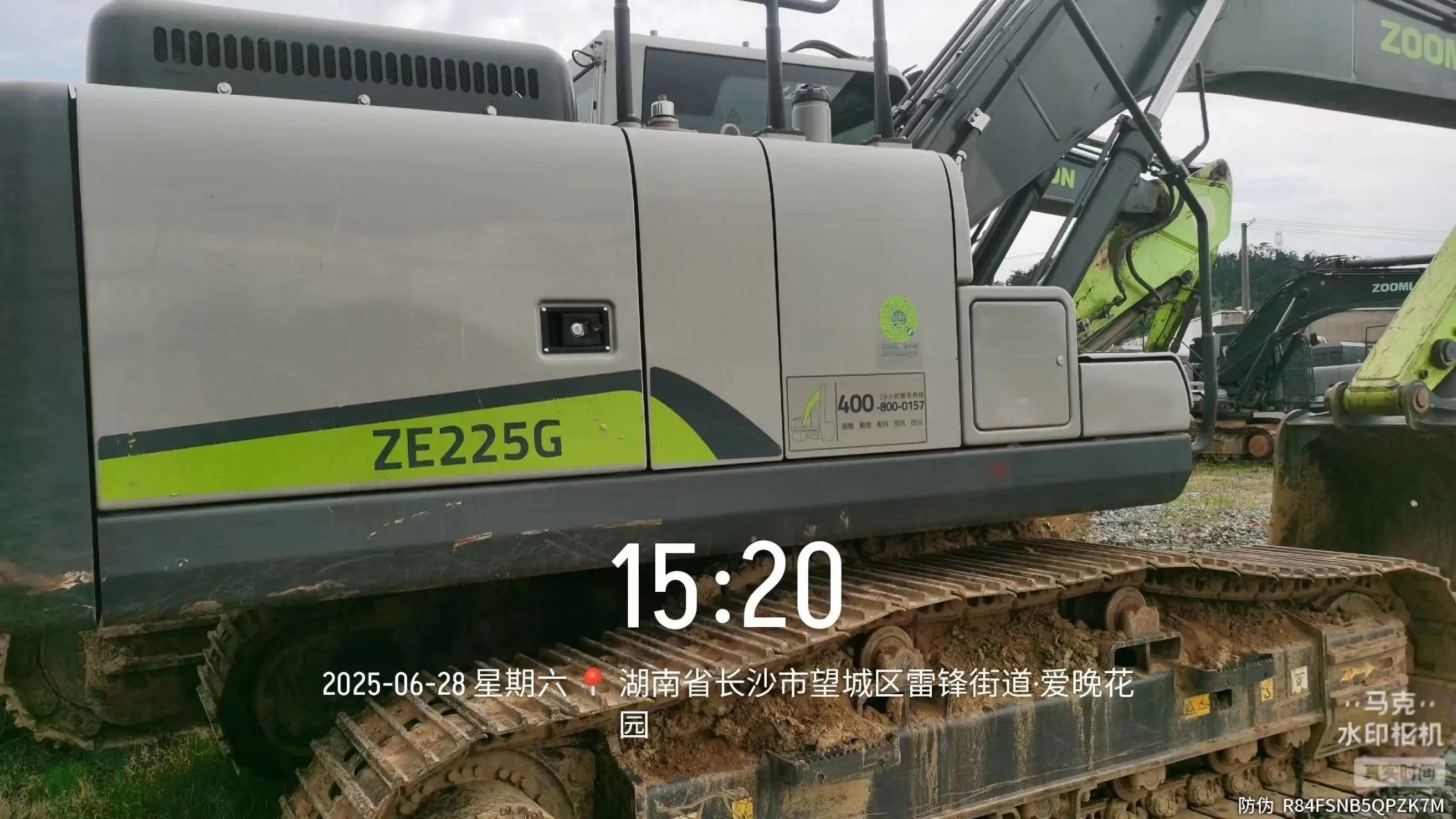 ZE205GPlus‑1185 | 2023 | 364 hours | Changsha Baima — Standard bucket