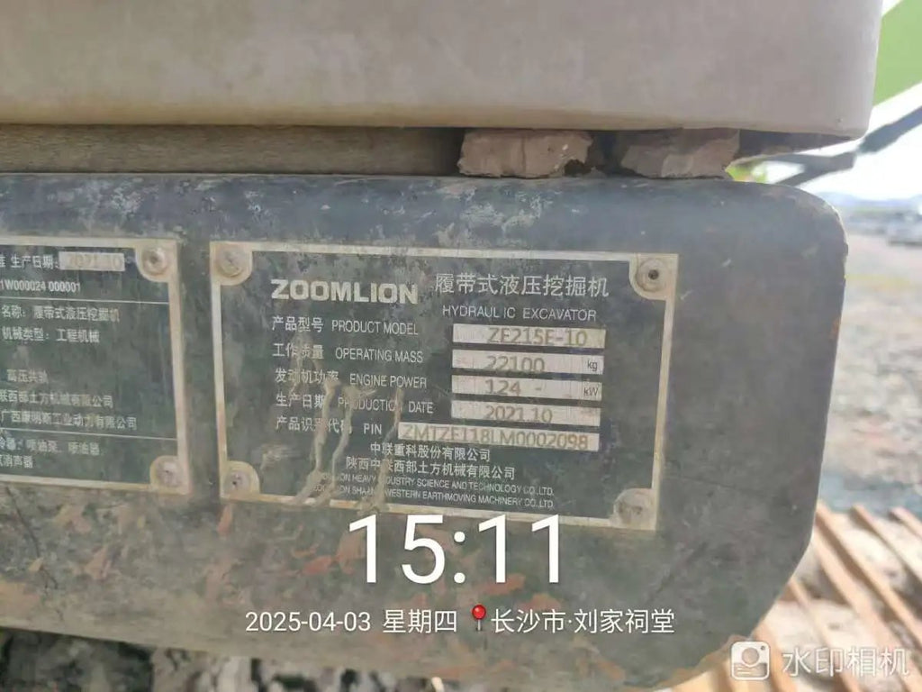 ZE215E‑10‑2098 | 2022/10 | 1,125 h | Changsha — Standard bucket