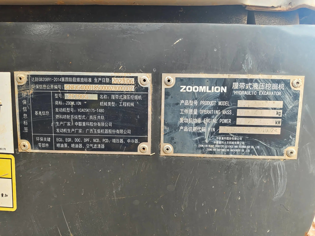 ZE200G‑1002 | 2023/06 | 1502 hours | Changsha — Bucket included