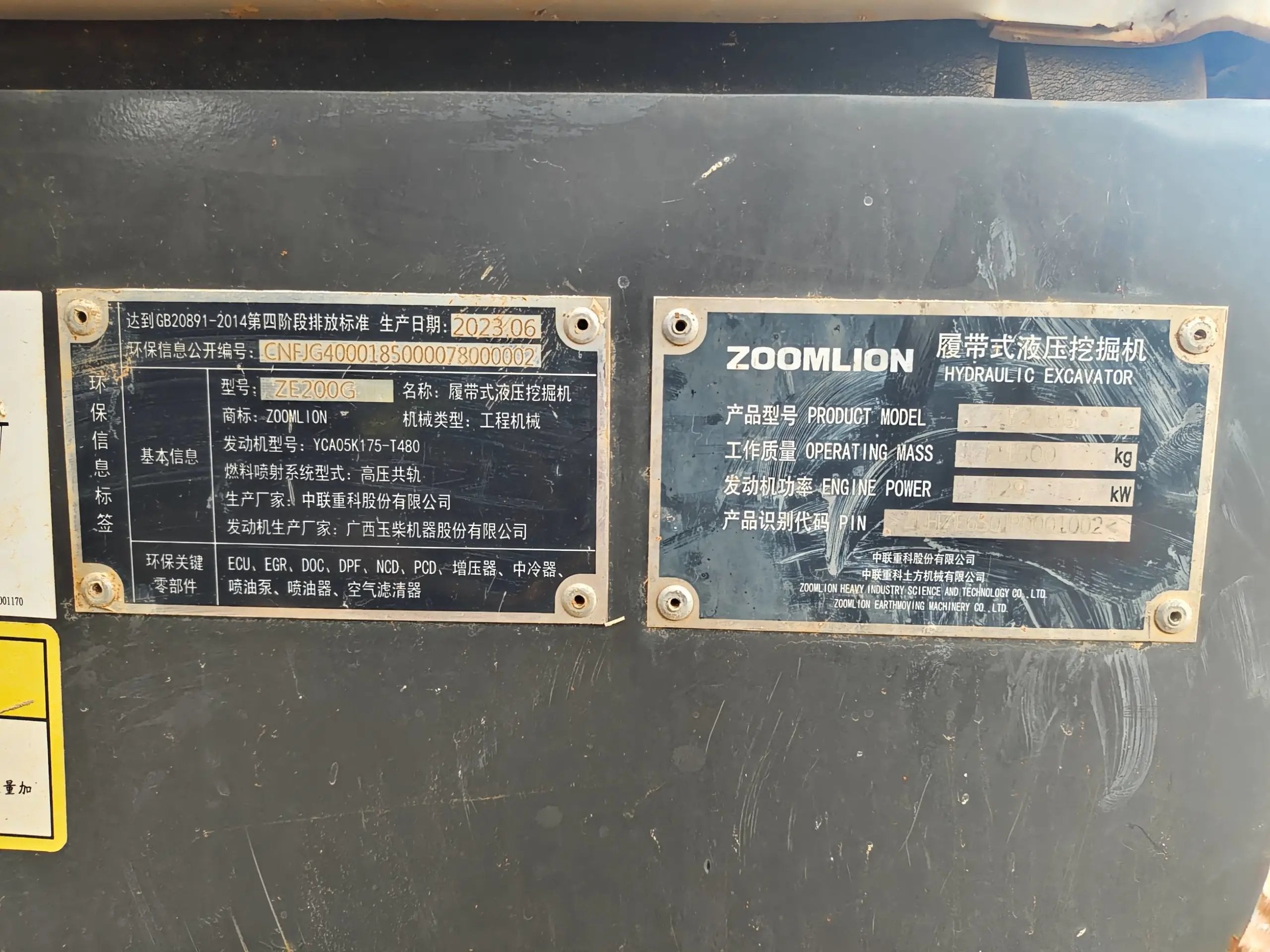 ZE200G‑1002 | 2023/06 | 1502 hours | Changsha — Bucket included