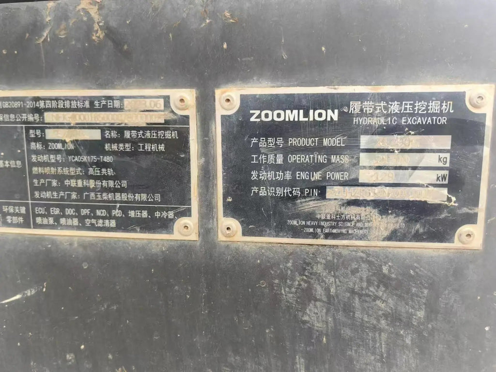 ZE200G‑1014 | 2023/06 | 1206 hours | Changsha — No bucket