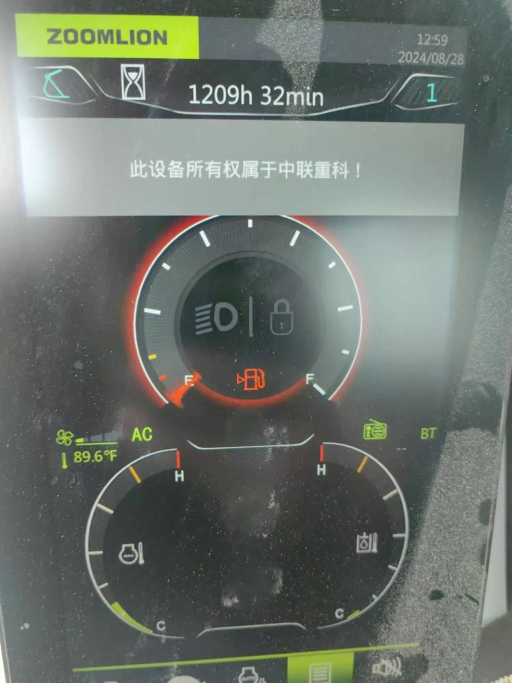 ZE200G‑1014 | 2023/06 | 1206 hours | Changsha — No bucket
