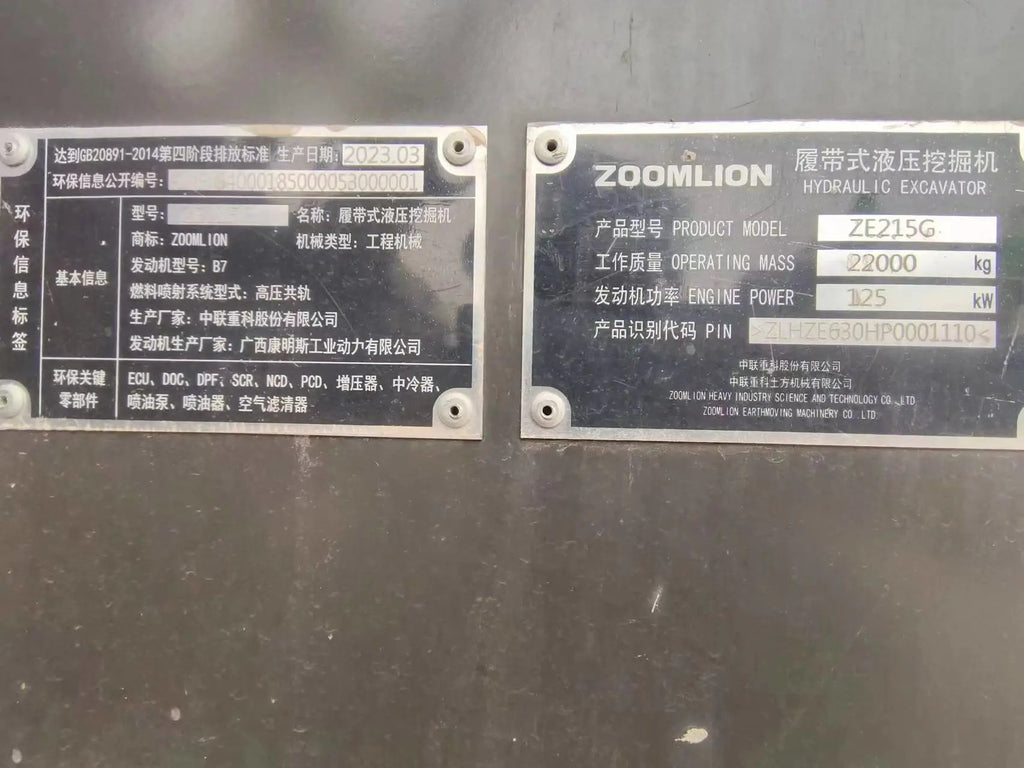 ZE215G | 2023/03 | 264 hours | Weinan — Bucket & HB/140 hydraulic breaker included