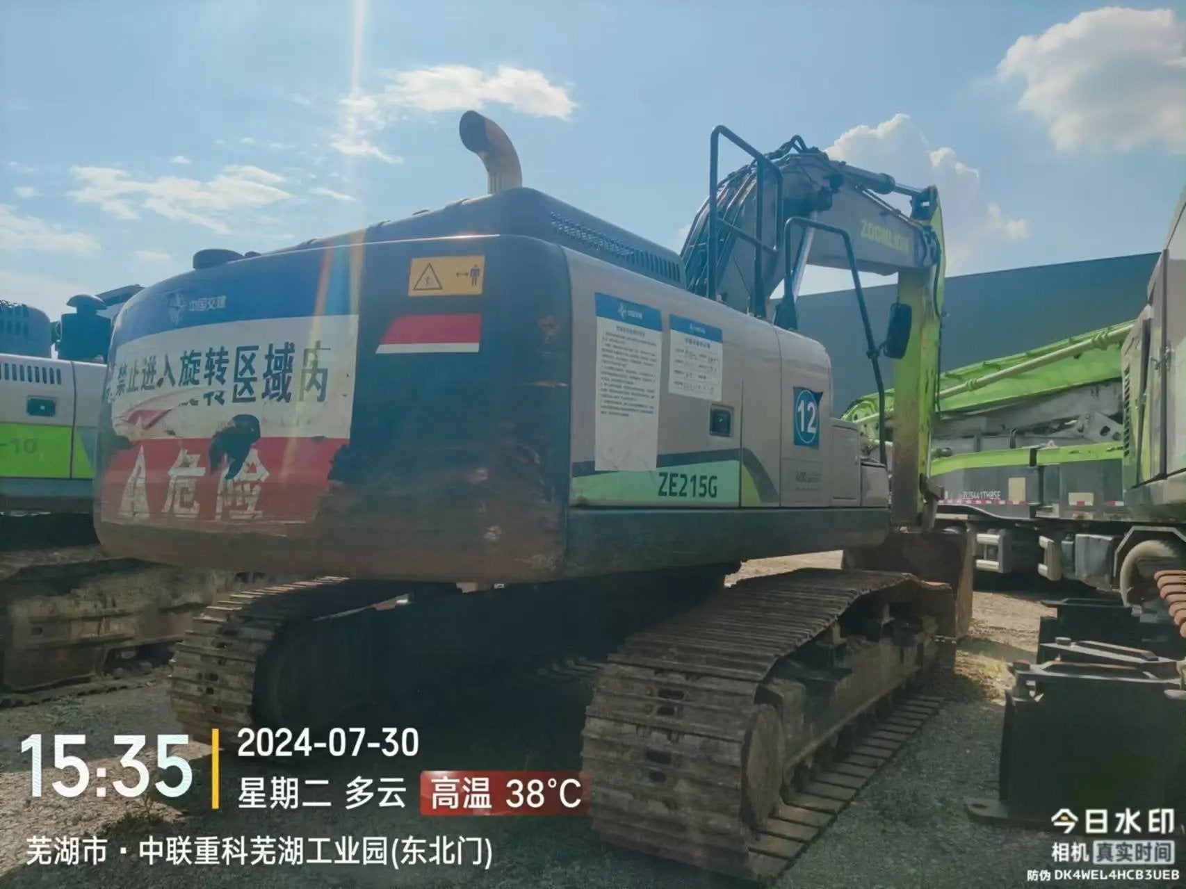 ZE215G | 2023/03 | 1,103 h | Wuhu — Standard digging bucket
