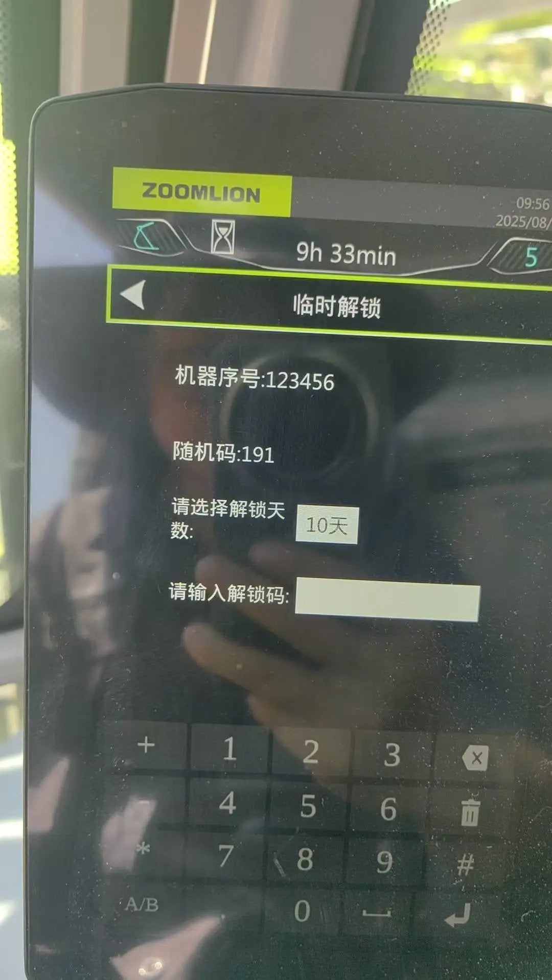 ZE385GK‑1181 | Manufactured Jan 2024 | 8 hours | Changsha