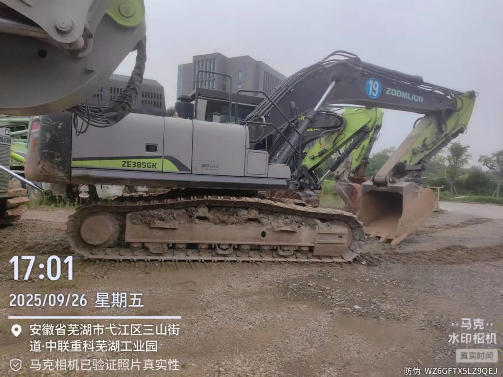 ZE385GK‑1178 | Manufactured Dec 2023 | 1,024 hours | Wuhu, Anhui