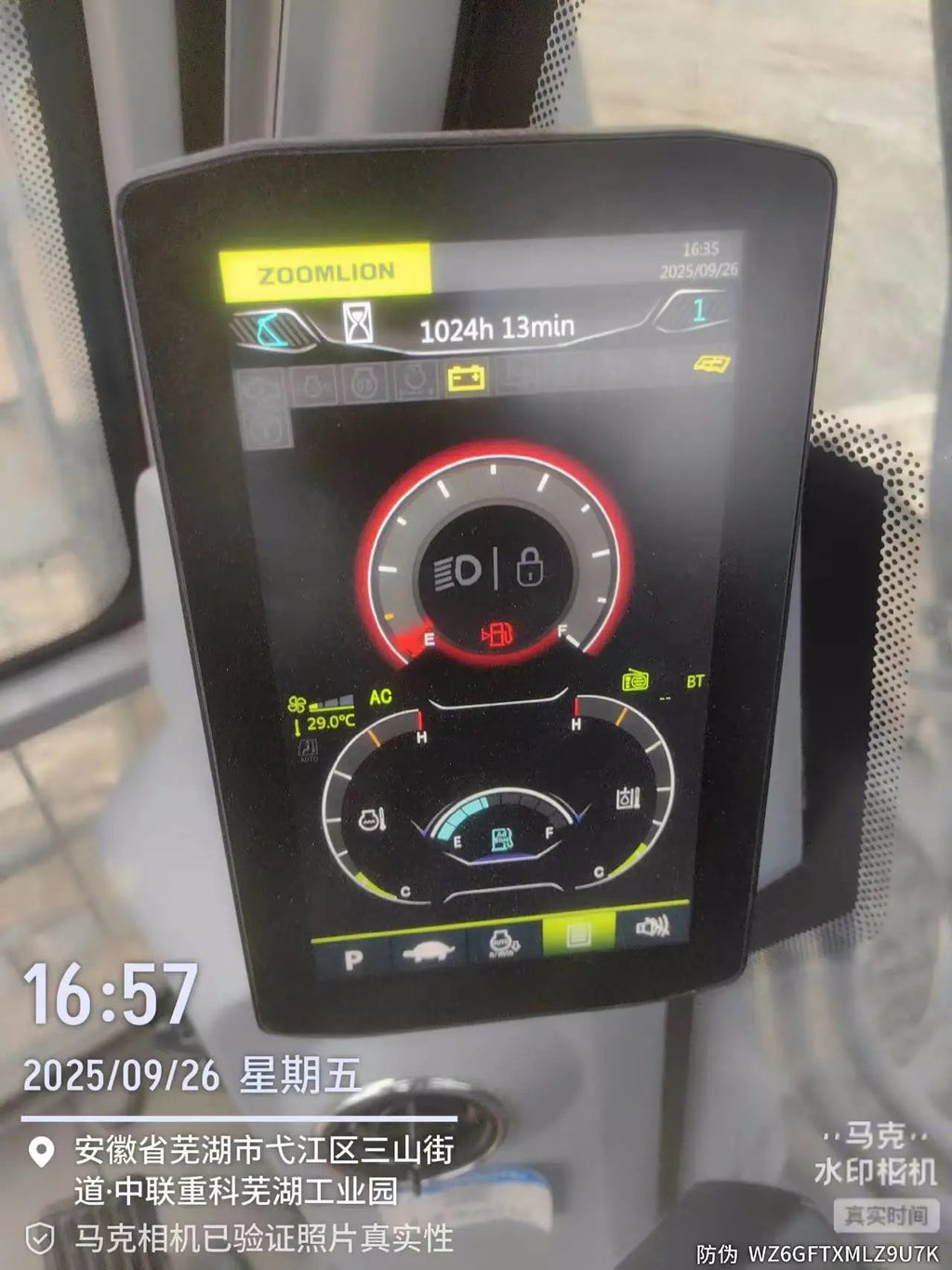 ZE385GK‑1178 | Manufactured Dec 2023 | 1,024 hours | Wuhu, Anhui