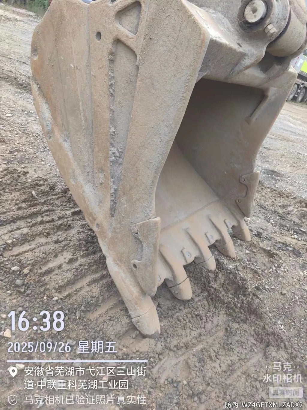 ZE385GK‑1178 | Manufactured Dec 2023 | 1,024 hours | Wuhu, Anhui