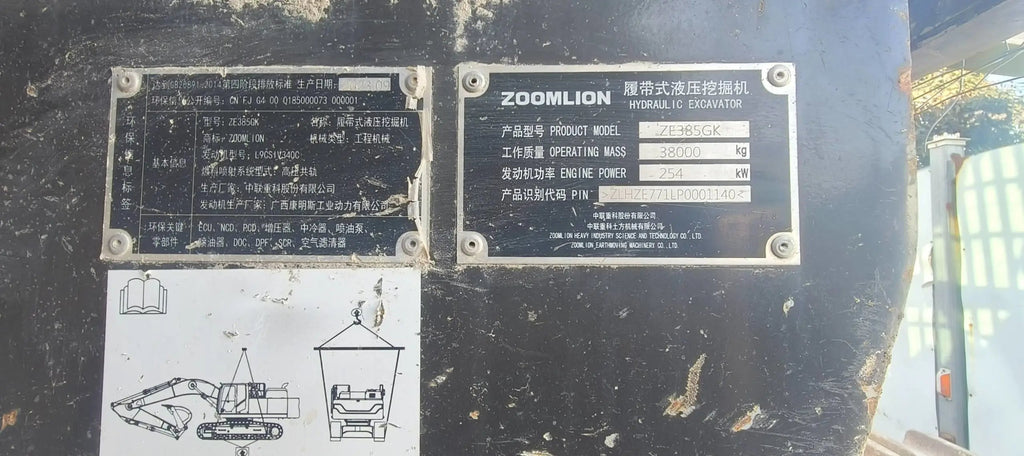 ZE385GK‑1140 | Manufactured Sep 2023 | 2,432 hours | Weinan Industrial Park