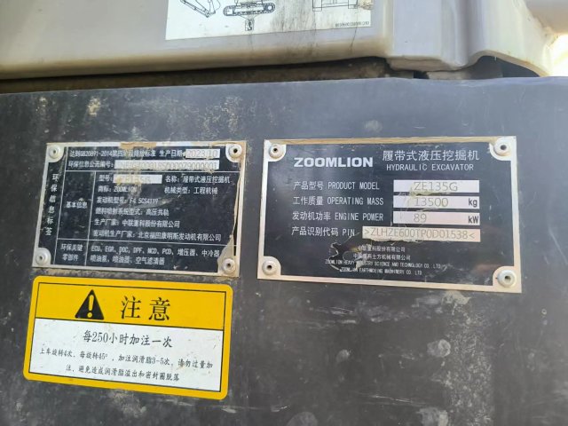 ZE135G‑1538 | 2023 | 576 hours | Urumqi