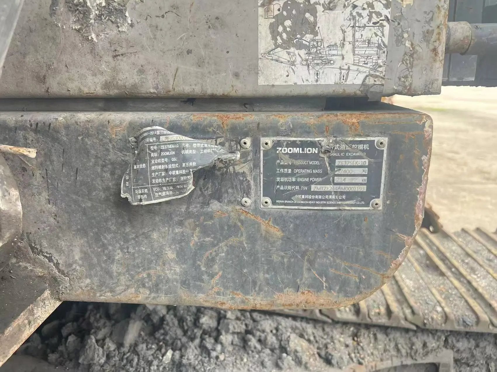 ZE375EK‑10‑1193 | 2021 | 6,978 h | Siping — Standard digging bucket