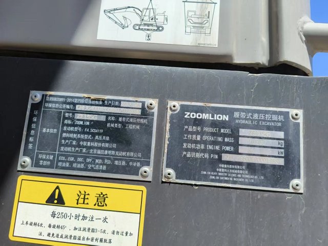 ZE135G‑1338 | 2023 | 152 hours | Urumqi