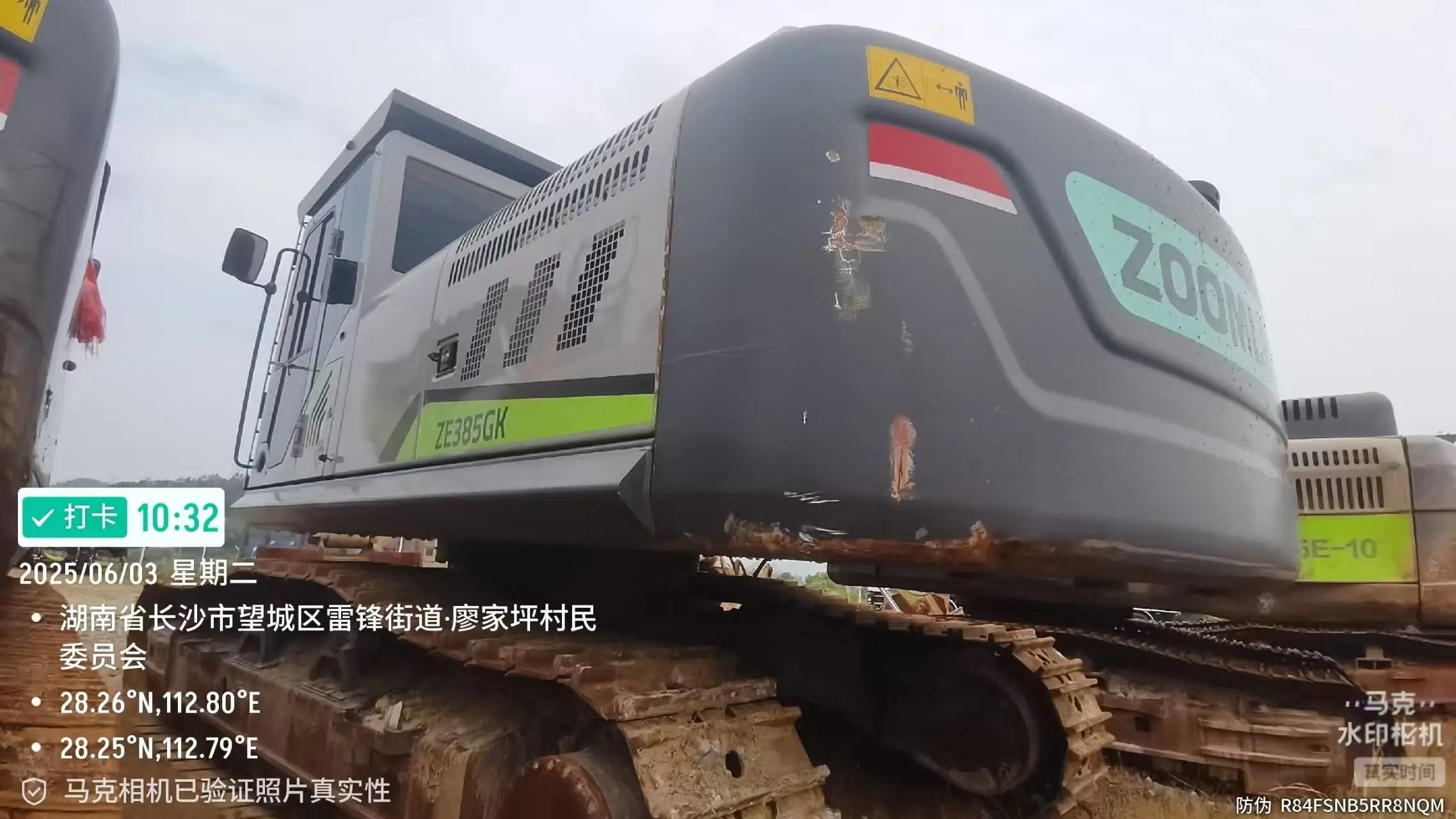 ZE385GK‑1071 | 2023 | 599 hours | Changsha (Baima yard)