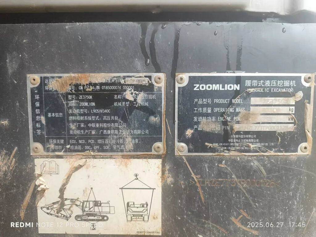 ZE375GK‑1128 | Mar 2024 | 578 h | Parked (no power) in Huizhou — Standard Digging Bucket