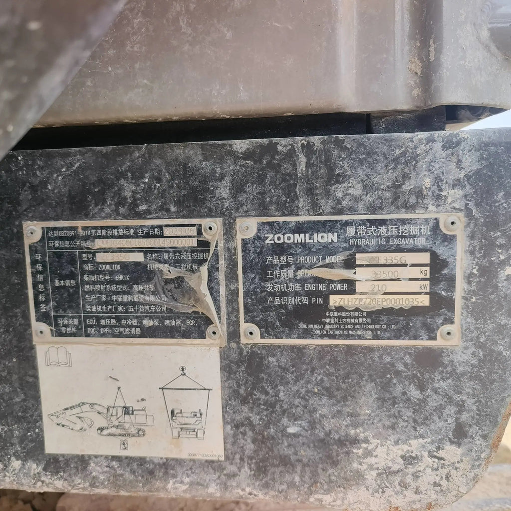 ZE335G-1035 | 2023 (Jun) | 1,448 h | Baoding — Standard digging bucket