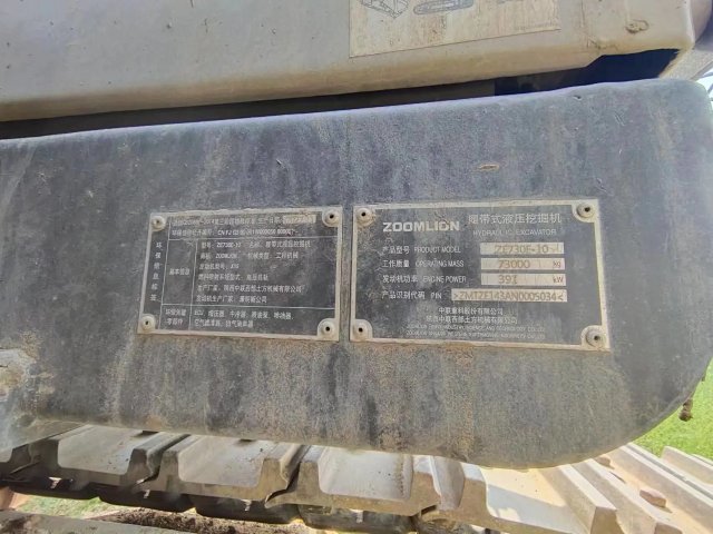 ZE730E‑10‑5034 | 2022 | 2,202 h | Weinan — Standard digging bucket