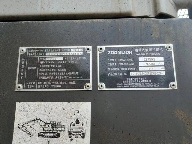 ZE750G‑3027 | 2023 | 15 h | Weinan — Bucket equipped