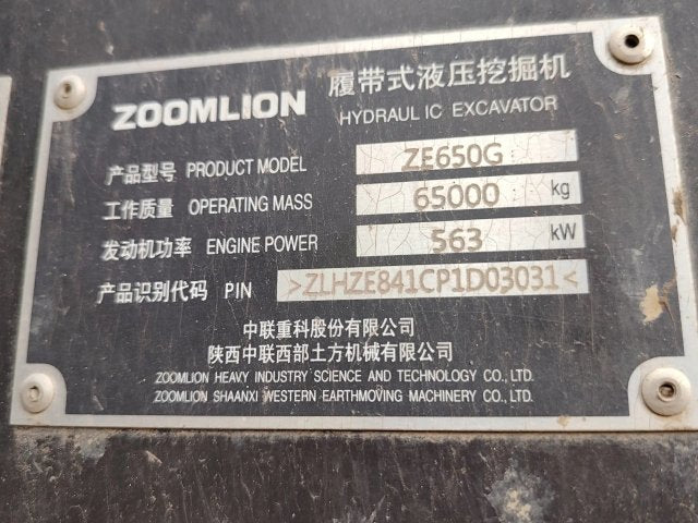 ZE650G‑3031 | 2023 | 3,853 h | Weinan Industrial Park — Standard digging bucket
