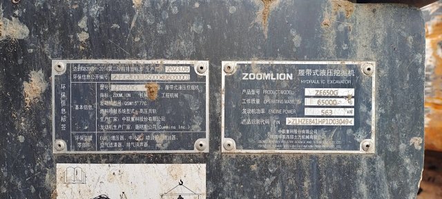 ZE650G‑3049 | 2023 | 4,341 h | Weinan Industrial Park — Standard digging bucket
