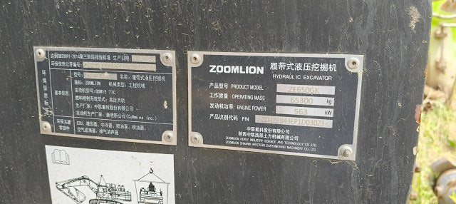 ZE650GK‑3023 | 2023 | 388 h | Weinan (Park) — No bucket assembly