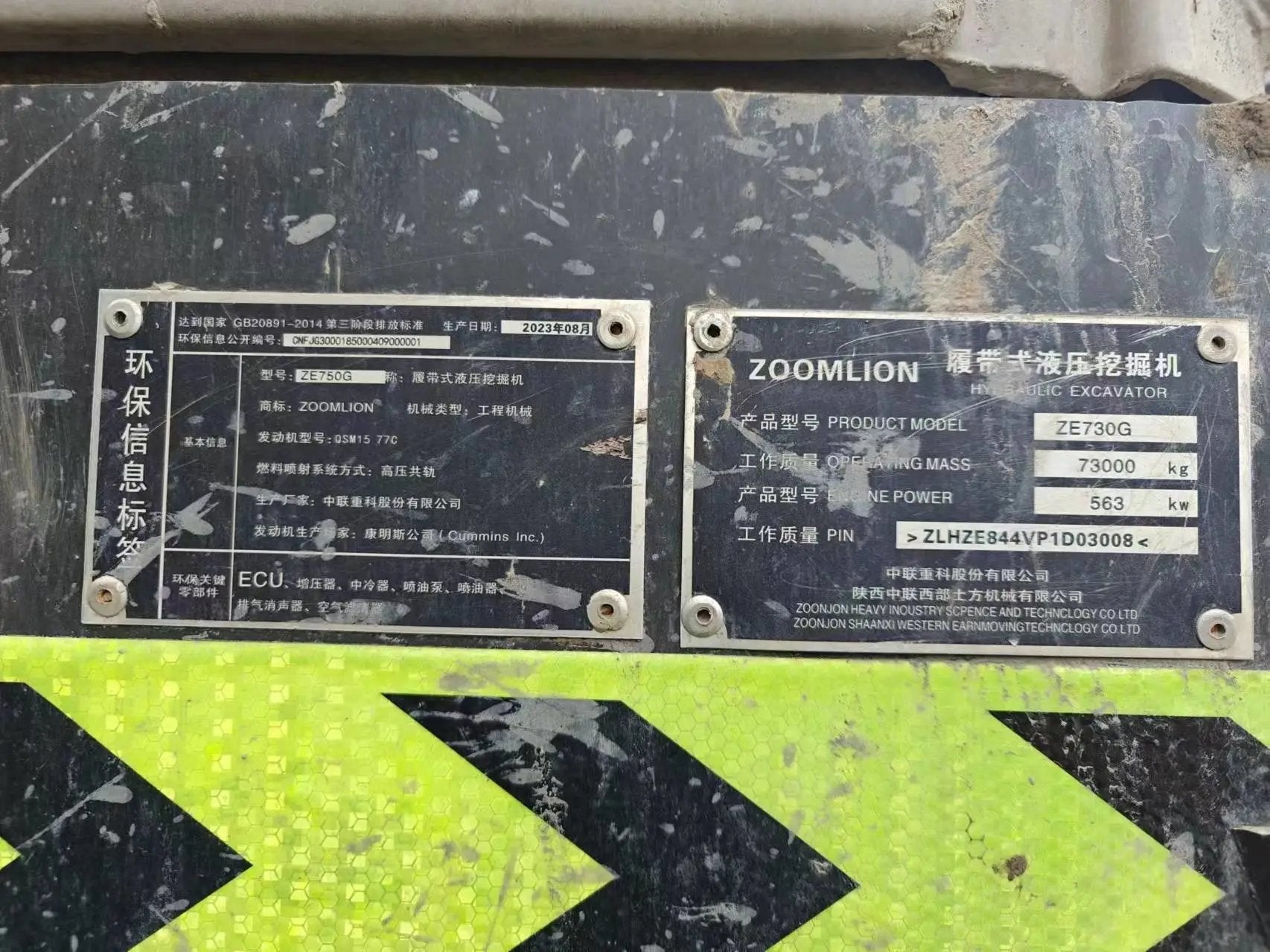 ZE650GPro‑3008 | 2023 | 4,258 h | Weinan Park — Bucket assembly included