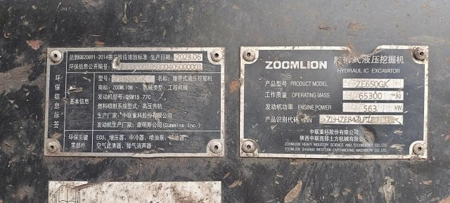 ZE650GK‑3035 | 2023 | 5,321 h | Weinan — No bucket assembly
