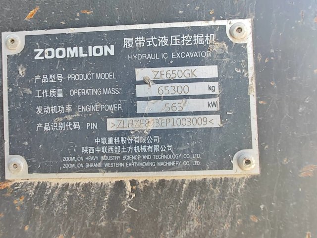 ZE650GK‑3009 | 2023 | 2,419 h | Weinan — AIDI 220 hydraulic breaker