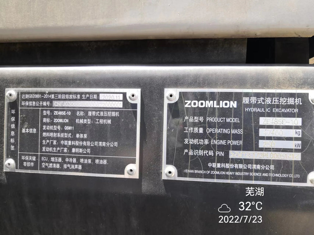 ZE485E‑10‑5141 — Manufactured Nov 2020 | 3,746 hours | Parked in Wuhu | Bucket fitted