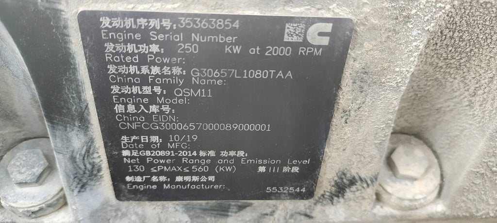 ZE485E‑10‑5031 — June 2020 | 3,314 hrs | Parked in Weinan | With bucket