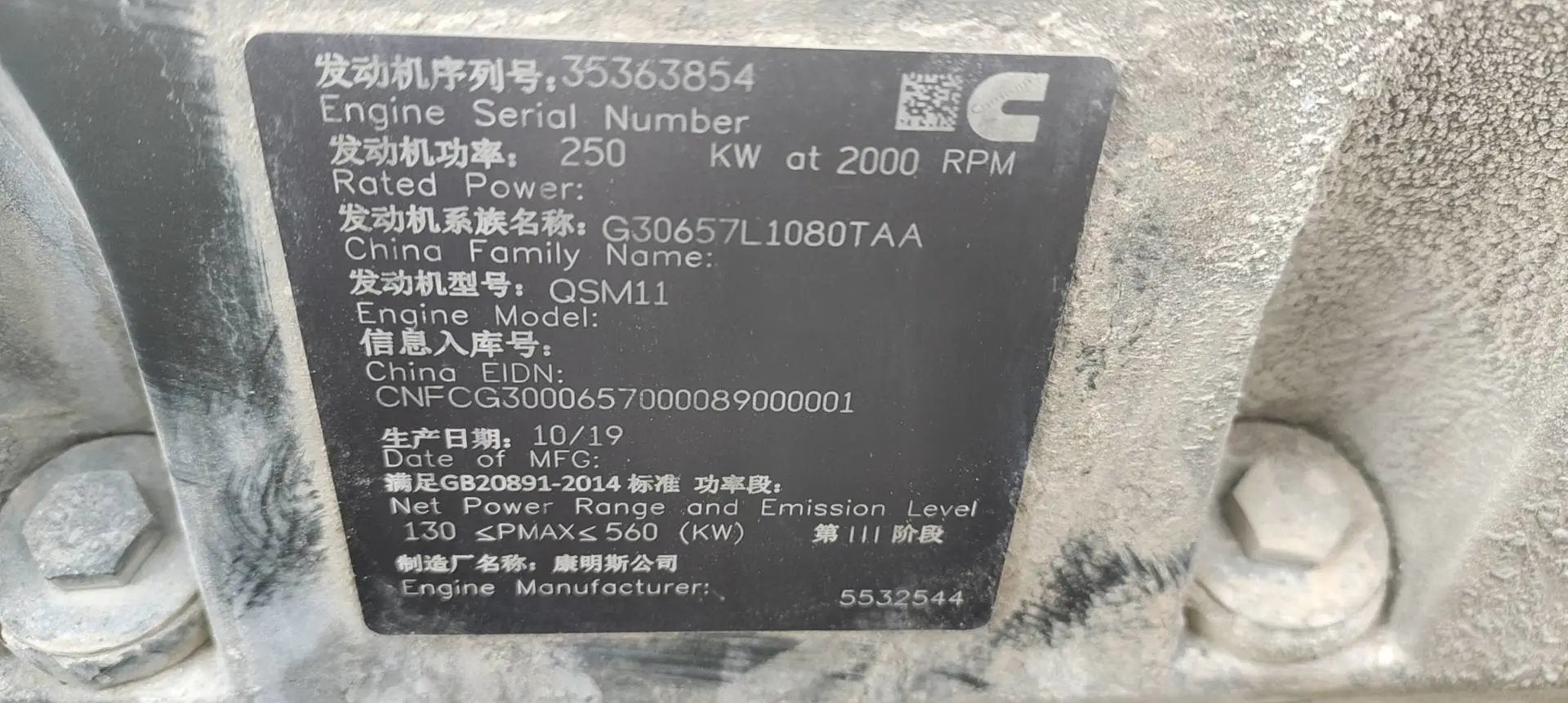 ZE485E‑10‑5031 — June 2020 | 3,314 hrs | Parked in Weinan | With bucket