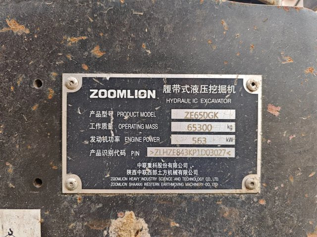 ZE650GK‑3027 | 2023 | 2,824 h | Weinan — No bucket assembly