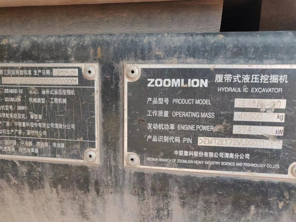 ZE485E‑10‑5176 — Built Apr 2021 | 2,734 hrs | Parked in Weinan (渭南) | No bucket assembly