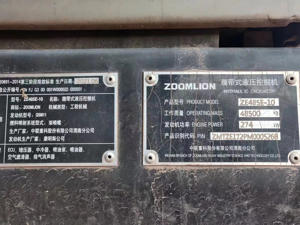ZE485E‑10‑5268 | Jun 2021 | 1,143 h | Weinan — Bucket included