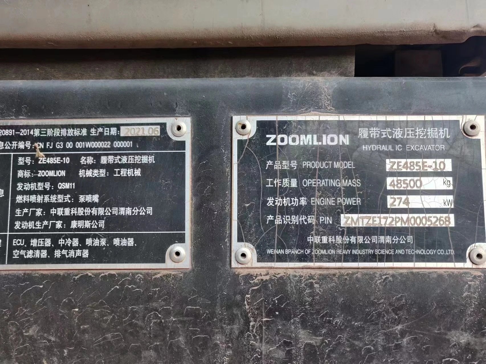 ZE485E‑10‑5268 | Jun 2021 | 1,143 h | Weinan — Bucket included