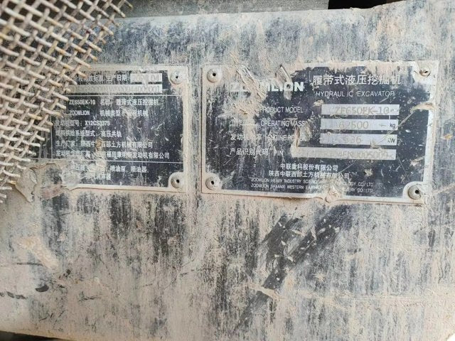 ZE650EK‑10‑5009 | Apr 2022 | 5,374 h | Weinan — No bucket assembly