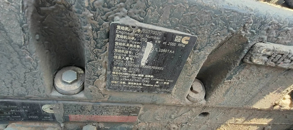 ZE485E‑10‑5257 | Jun 2021 | 2,238 h | Weinan — Bucket included