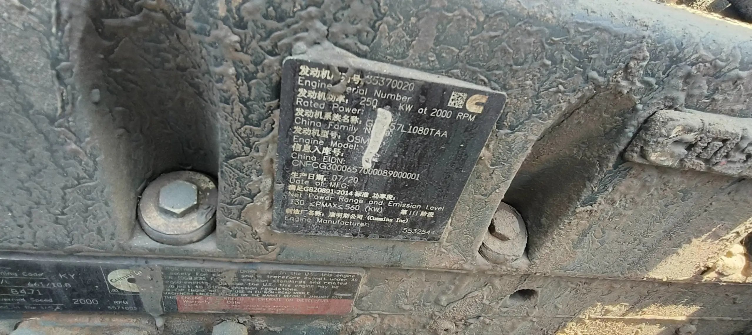 ZE485E‑10‑5257 | Jun 2021 | 2,238 h | Weinan — Bucket included