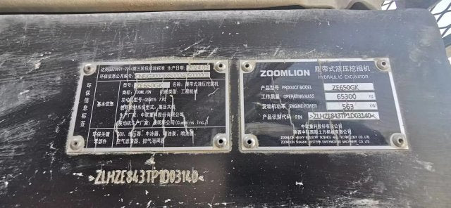 ZE650GK‑3140 | 2024 | 2,195 h | Siping — No bucket assembly