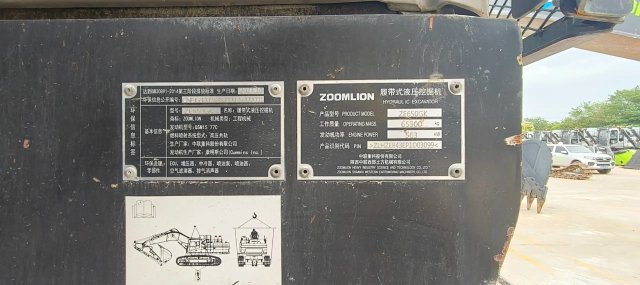 ZE650GK‑3099 | Oct 2023 | 1,078 h | Weinan — No bucket assembly