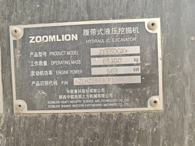 ZE650GK‑3130 | Mar 2024 | 7,326 h | Weinan — Bucket included
