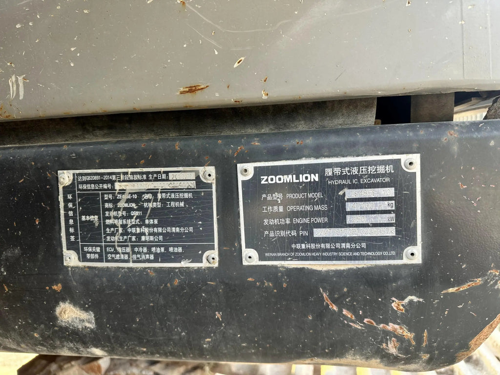 ZE485E‑10‑5057 — Jul 2020 | 2,867 hrs | Fitted with 艾迪195 hydraulic breaker