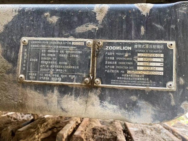 ZE685EK‑10‑5016 | 2022‑04 | 3,468 h | Parked in Weinan — No bucket assembly