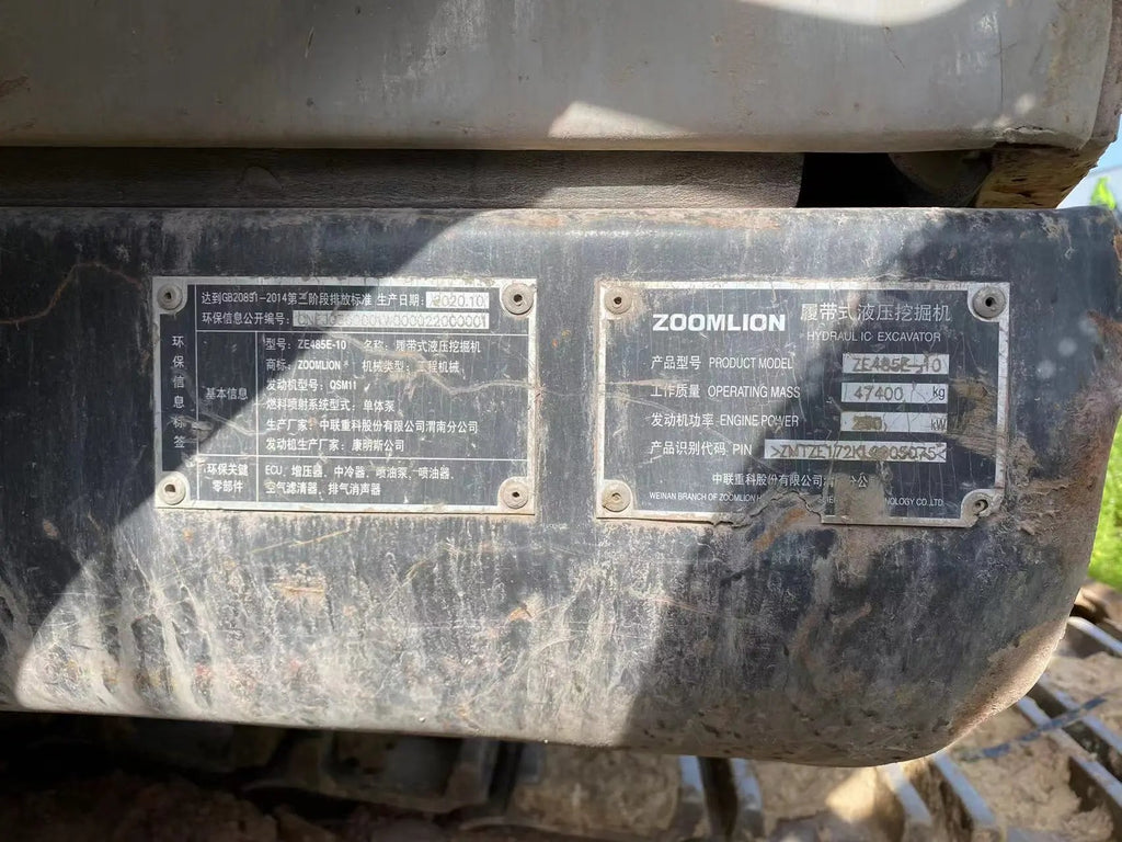 ZE485E‑10‑5075 — Oct 2020 | 3,610 hrs | Parked in Weinan | No bucket assembly